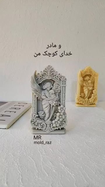 قالب کتیبه مادر ۱۵ سانت